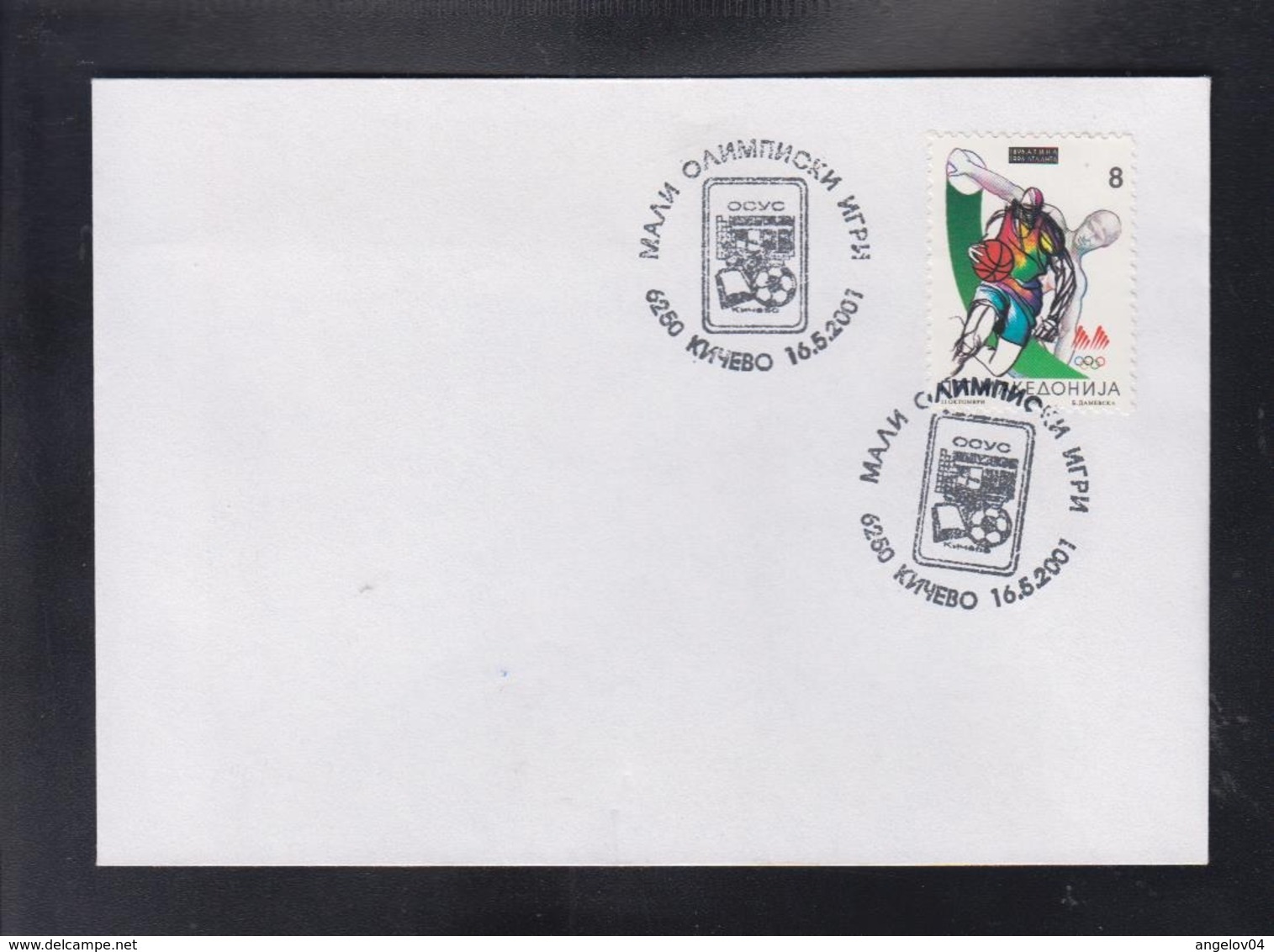 REPUBLIC OF MACEDONIA, 2001, SPECIAL CANCEL - SMALL OLYMPIC GAMES KICEVO (2001/26) - Storia Postale