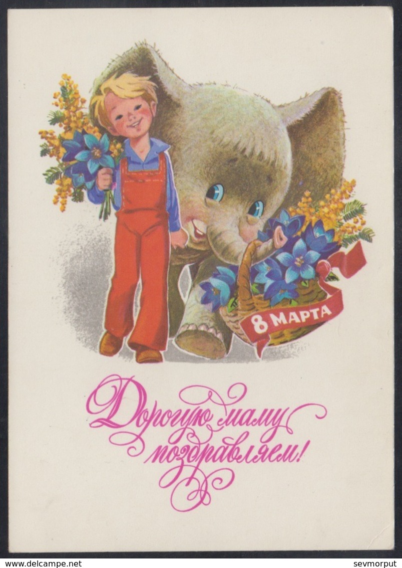 25 RUSSIA 1978 ENTIER POSTCARD 109330 Mint MARCH 8 WOMAN Day MOTHER Celebration ELEPHANT ELEFANT ANIMALS ANIMAUX Zarubin - Mother's Day