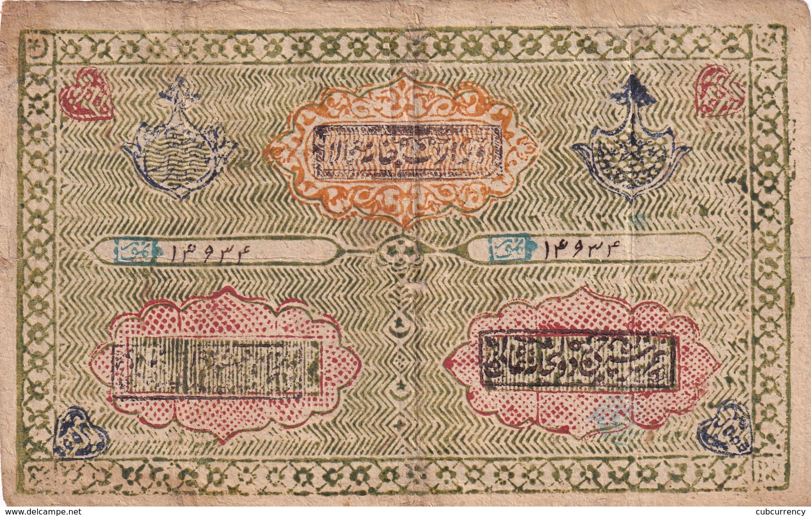 Uzbekistan 5000 Tenge - Uzbekistan