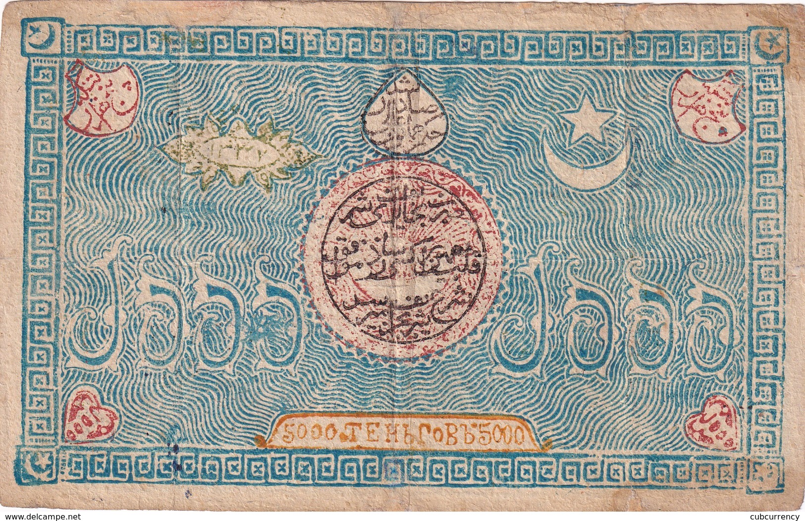 Uzbekistan 5000 Tenge - Uzbekistan