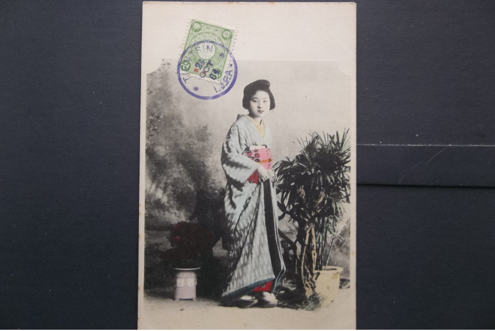 Japan: 1904 UnAd. PPC (#PU8) - Sonstige & Ohne Zuordnung
