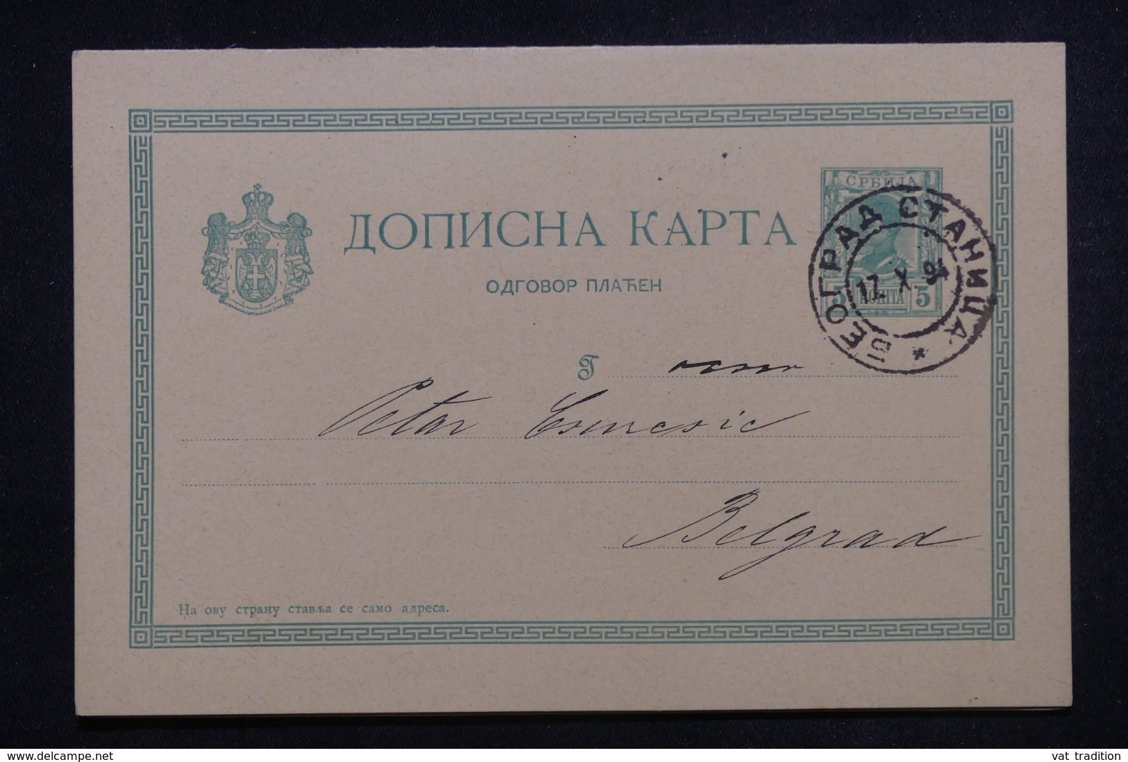 SERBIE - Entier Postal Pour Belgrade Voyagé En 1894 - 45520 - Serbie