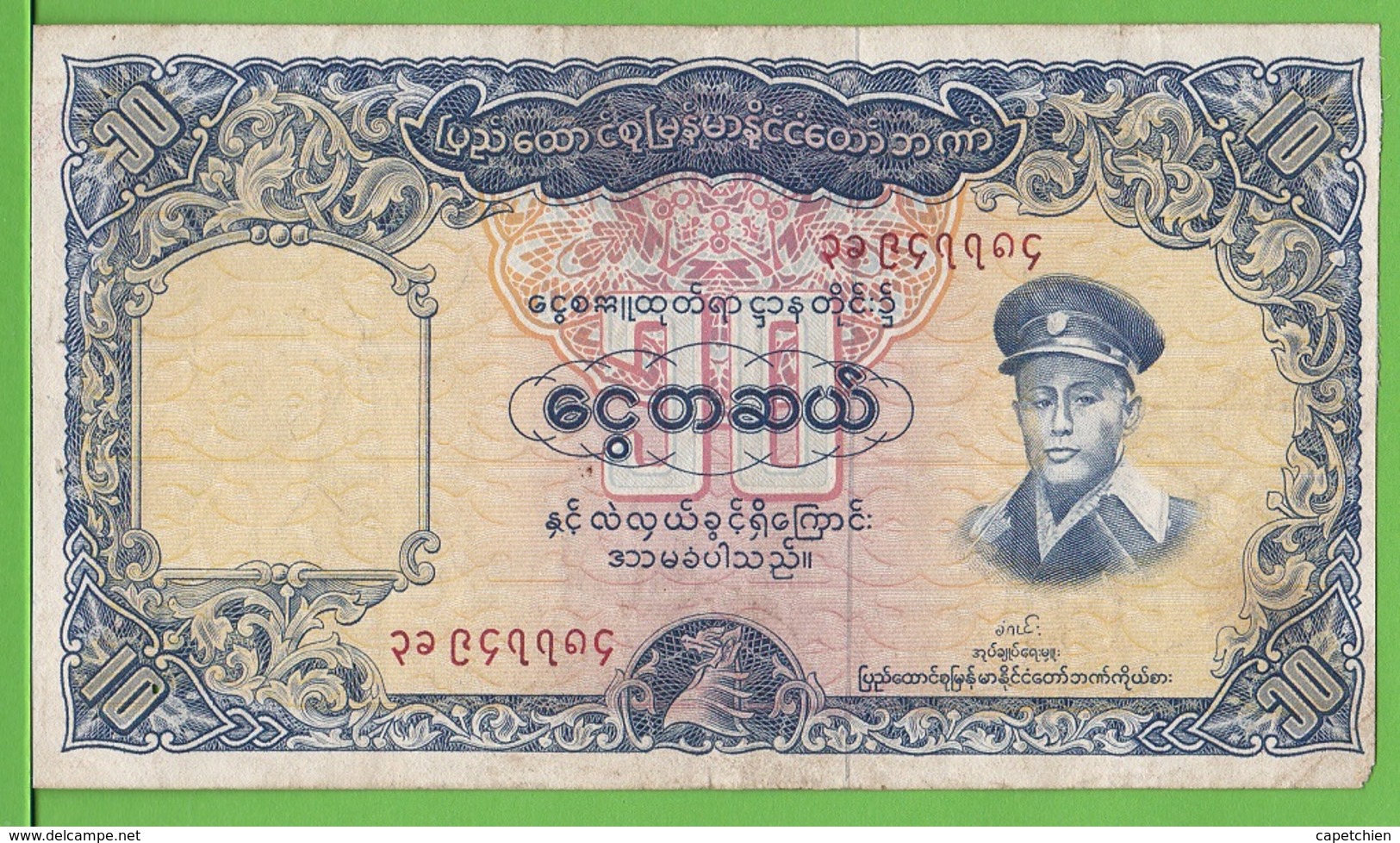 UNION BANK OF BURMA/ 10 KYATS - Andere - Azië