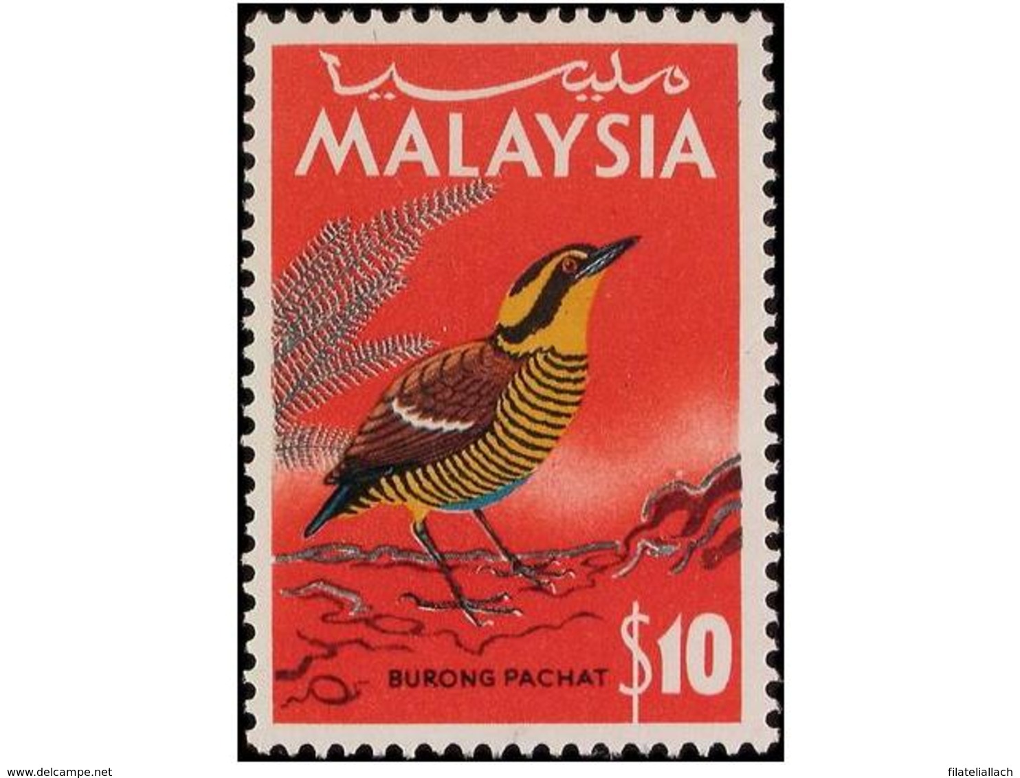 MALAYSIA - Malasia (1964-...)