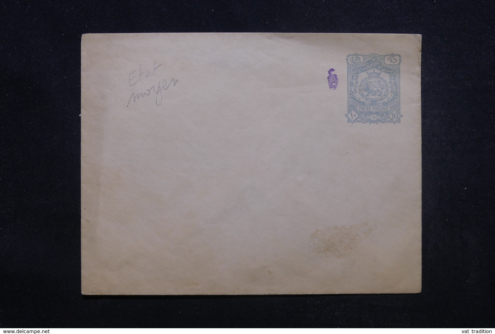 IRAN - Entier Postal Type Lion Non Circulé - 45542 - Irán