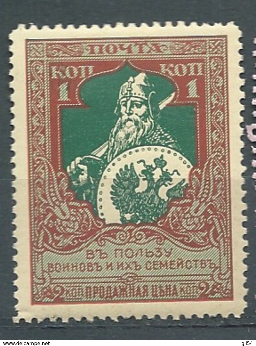 Russie - Yvert N° 93 *   -  Ava 28301 - Neufs