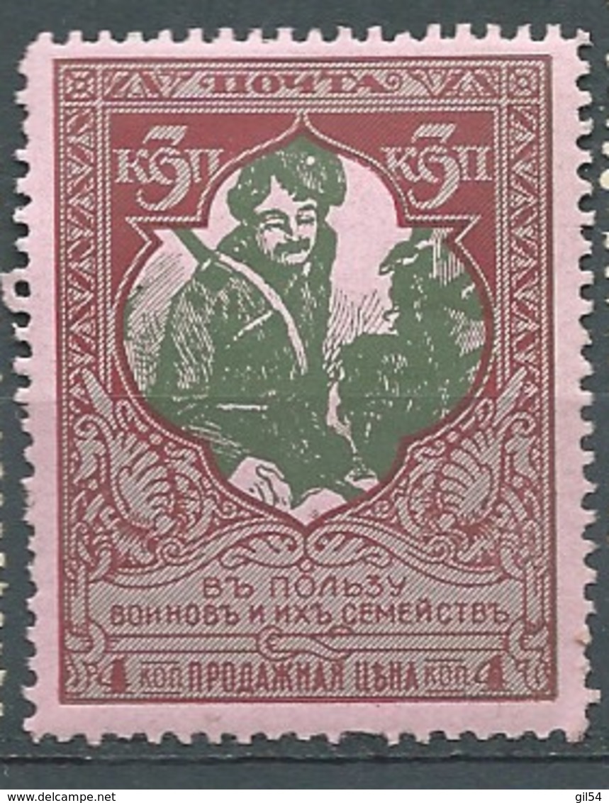 Russie - Yvert N° 94 *   -  Ava 28302 - Unused Stamps