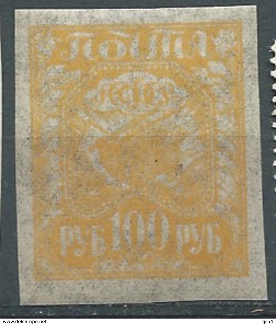 Russie - Yvert N° 144 B *   ( Papier Huileux)-  Ava 28308 - Unused Stamps