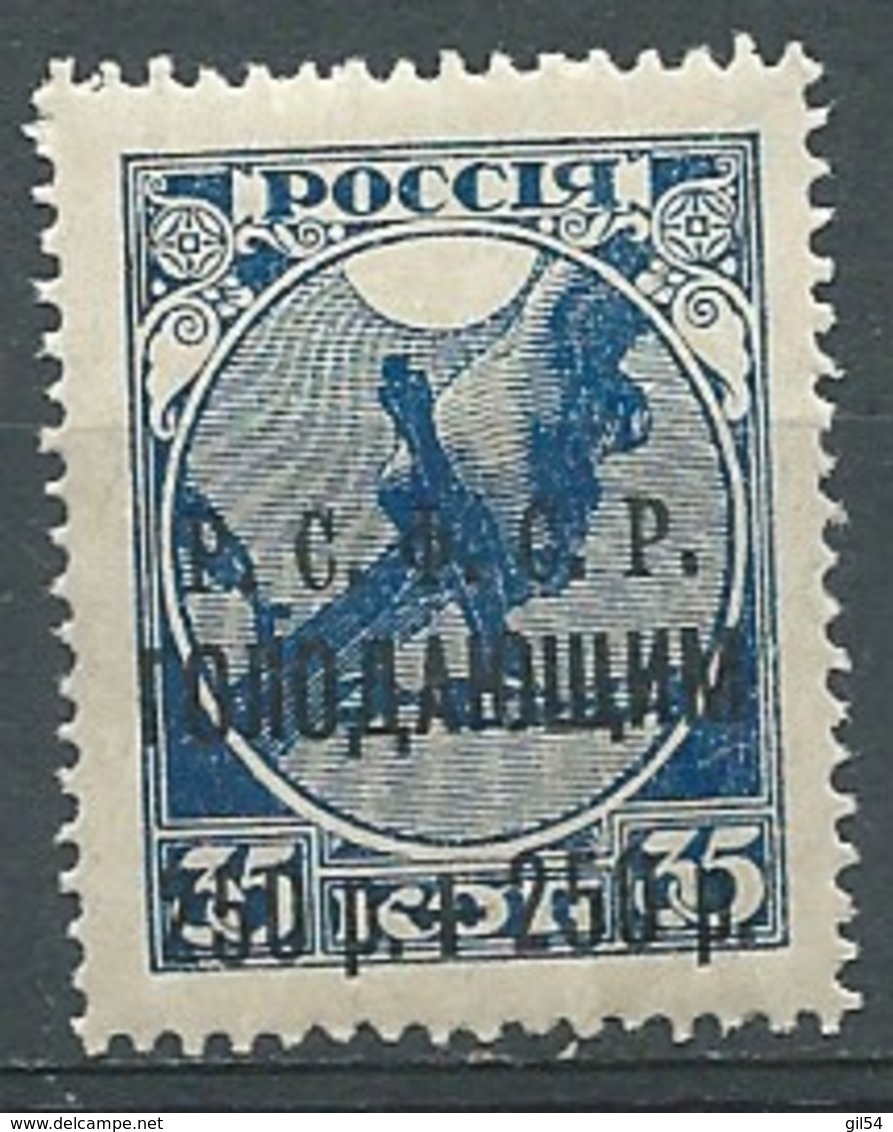 Russie - Yvert N° 158 * -  Ava 28310 - Unused Stamps