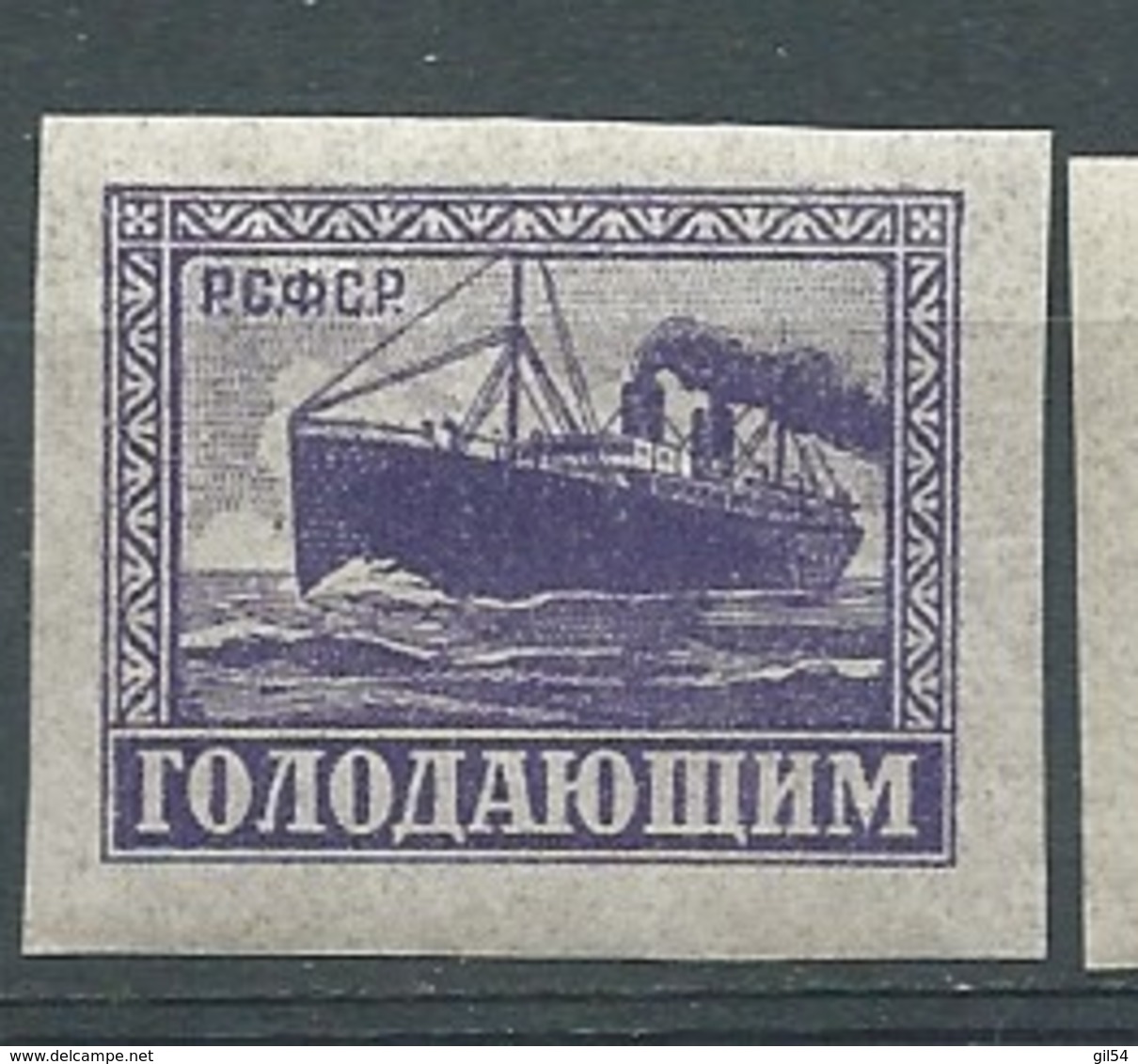 Russie - Yvert N° 185 * -  Ava 28316 - Unused Stamps