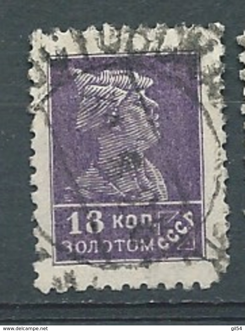 Russie - Yvert N° 299  Oblitéré-  Ava 28324 - Used Stamps