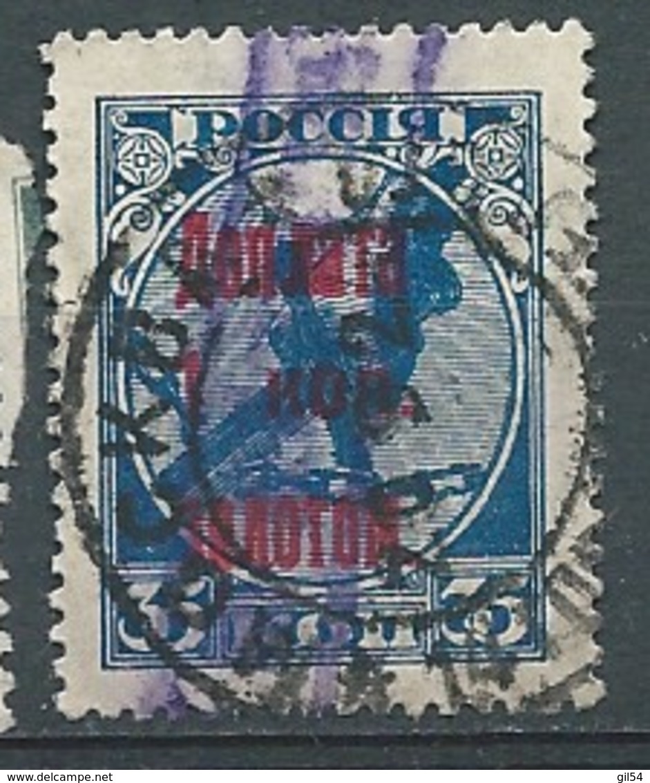 Russie - Taxe   Yvert N° 1 Oblitéré-  Ava 28326 - Postage Due