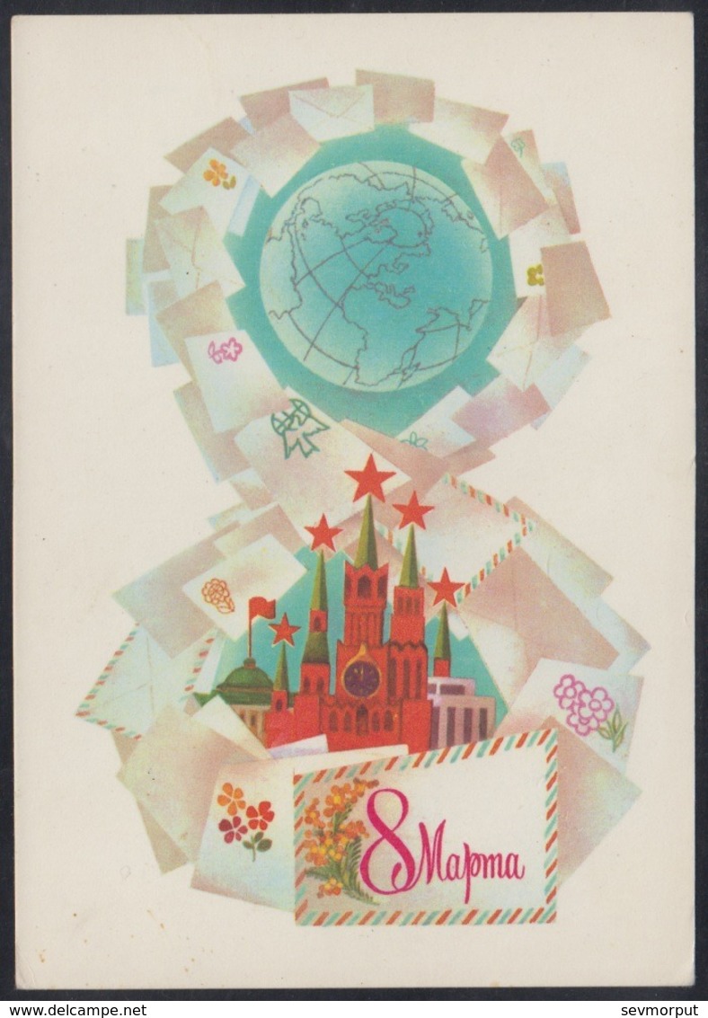 1303 RUSSIA 1981 ENTIER POSTCARD 8207 Mint MARCH 8 WOMAN Day MOTHER Celebration MOSCOW KREMLIN GLOBE EARTH Post USSR - Muttertag