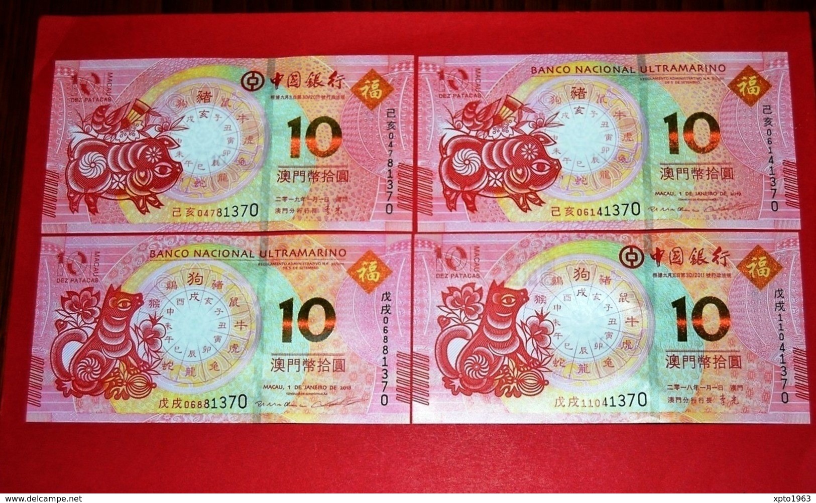 Macau Set 4 PCS, 4x 10 Patacas, 2018 Dog + 2019 Pig, P-New, BNU & BOC - UNC NEUF - Macao