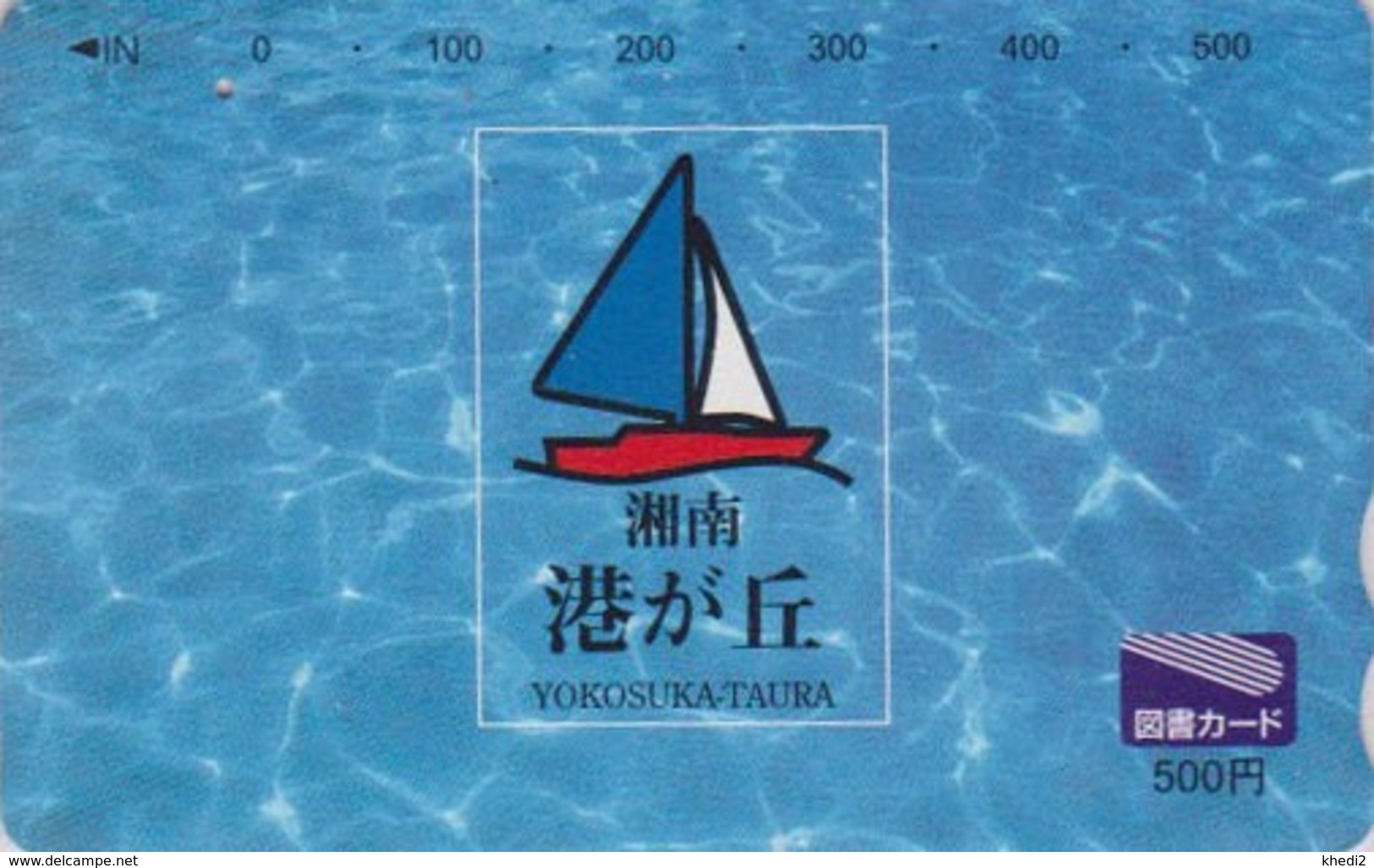 Carte Prépayée Japon - BATEAU Voilier  - Sailing SHIP Japan Prepaid Tosho Card - SCHIFF - 164 - Schiffe