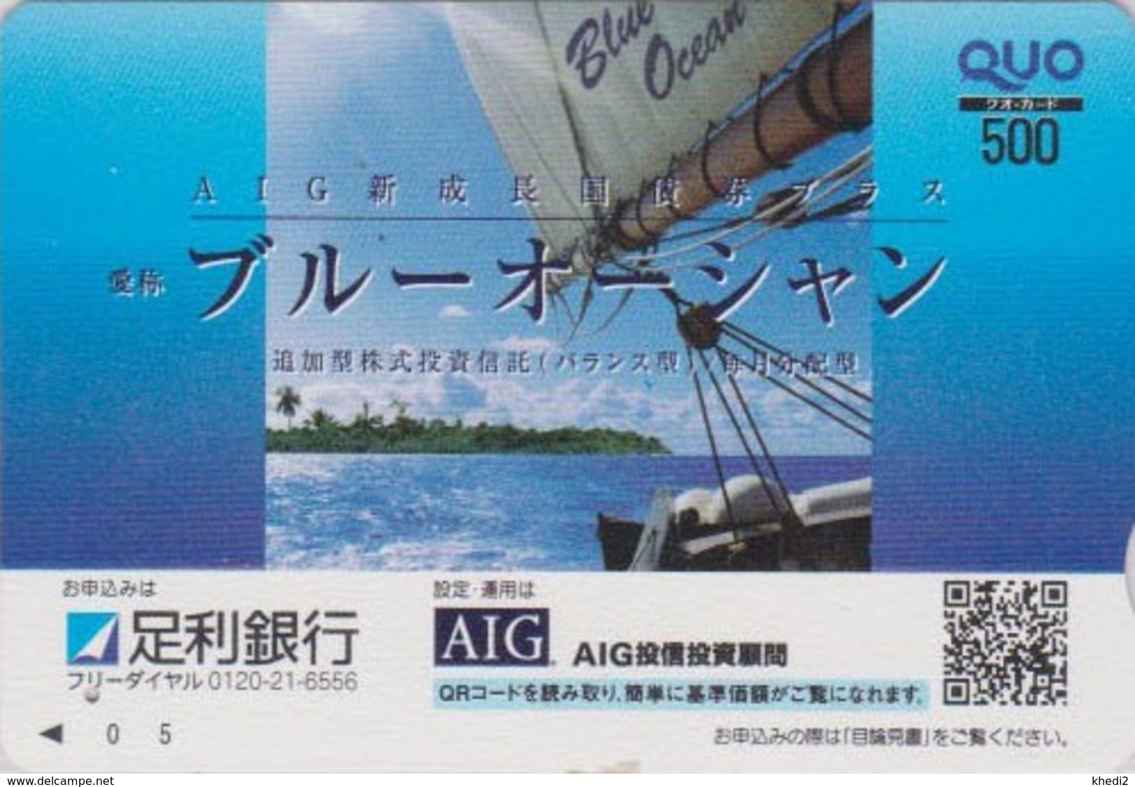 Carte Prépayée Japon - BATEAU VOILIER ** BLUE OCEAN ** -  SAILING SHIP - Japan Prepaid QUO Card  - SCHIFF -  174 - Schiffe