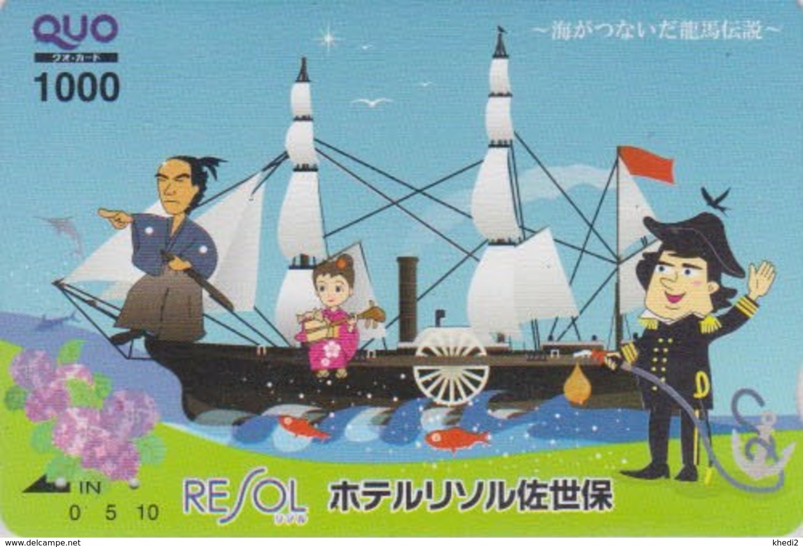 Carte Prépayée Japon - BATEAU VOILIER ** HOTEL RESOL ** -  SAILING SHIP - Japan Prepaid QUO Card  - SCHIFF -  176 - Schiffe