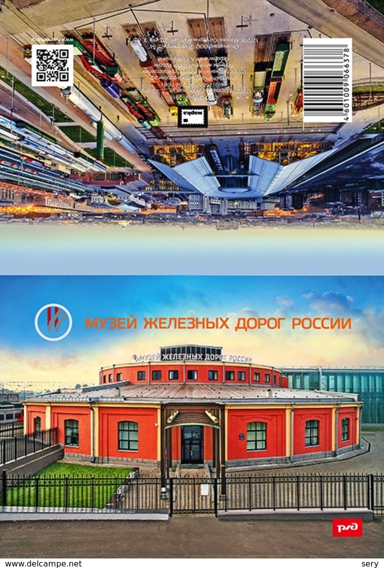 Russia 2019 Set Of 12 Postal Stationery Cards Museum Of Railways Of Russia. Train. Locomotive - Eisenbahnen