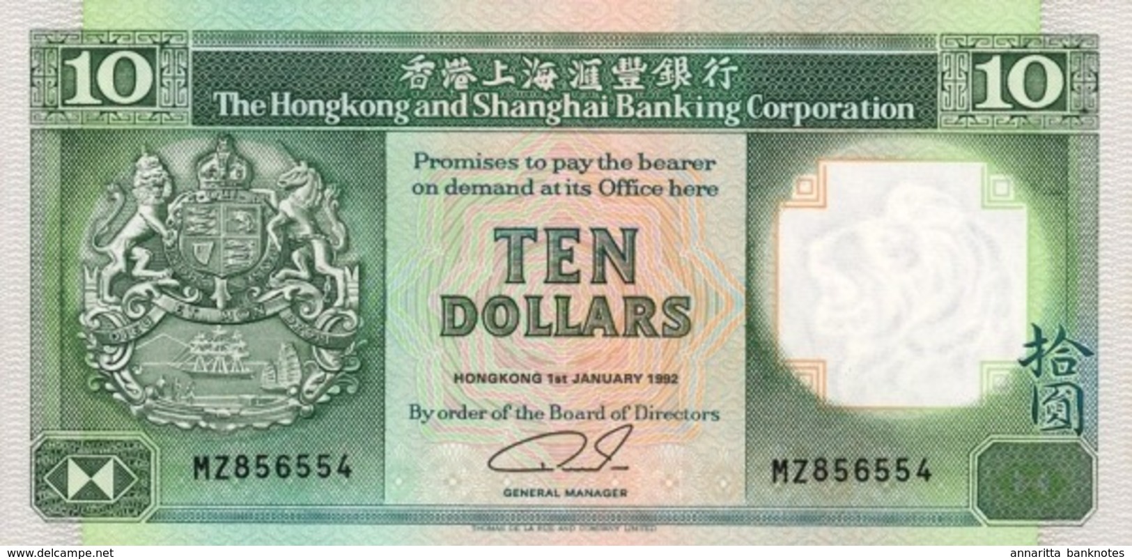 Hong Kong (HSBC) 10 Dollars 1992 UNC Cat No. P-191c / HK191c - Hong Kong