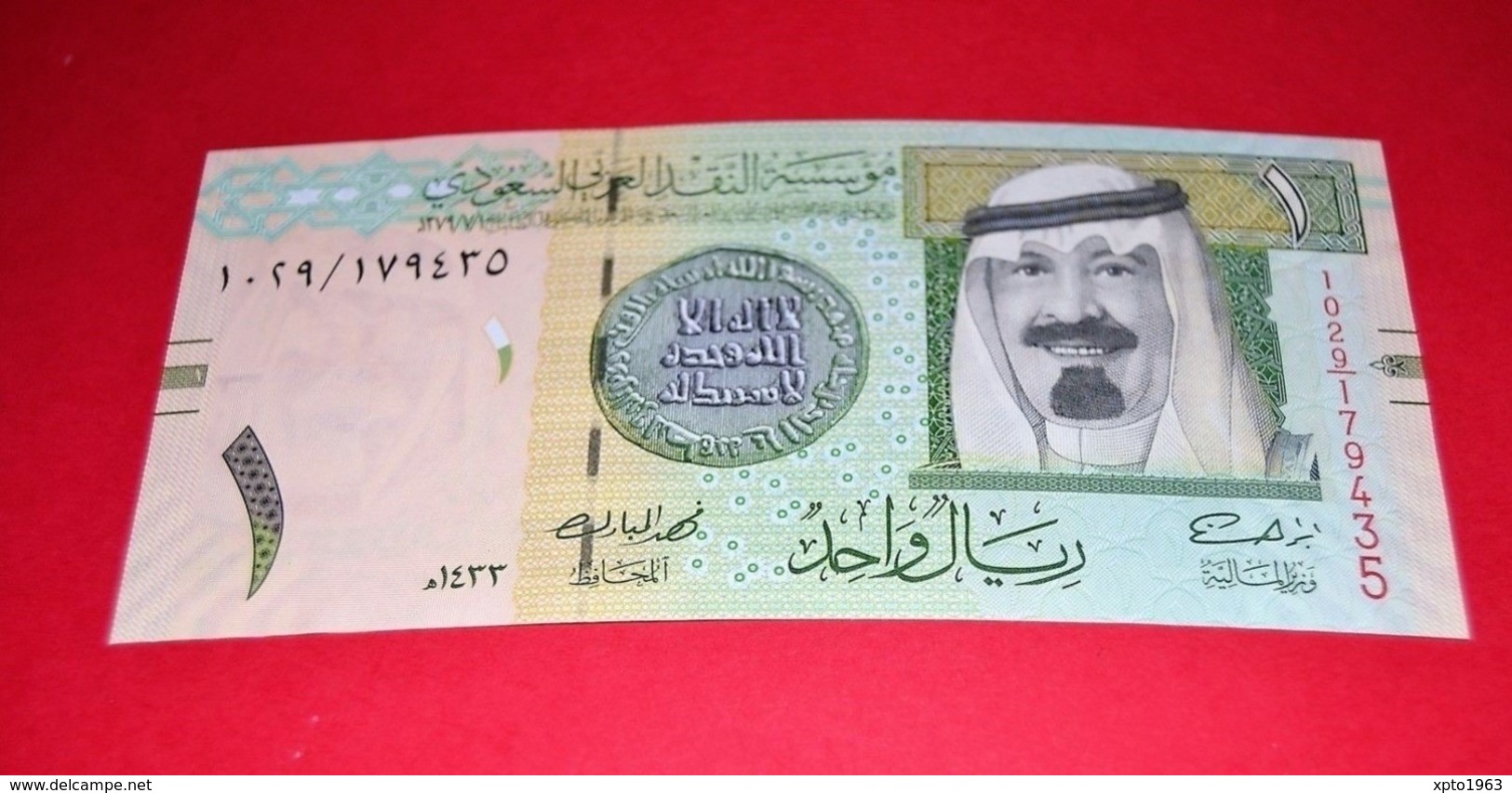 Saudi Arabia 1 Riyal 2012 (2013) P-31c Mint UNC Uncirculated Banknotes - Saoedi-Arabië