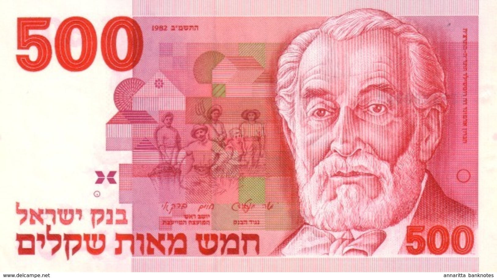 Israel (BOI) 500 Sheqalim 1982 UNC Cat No. P-48a / IL425a - Israel