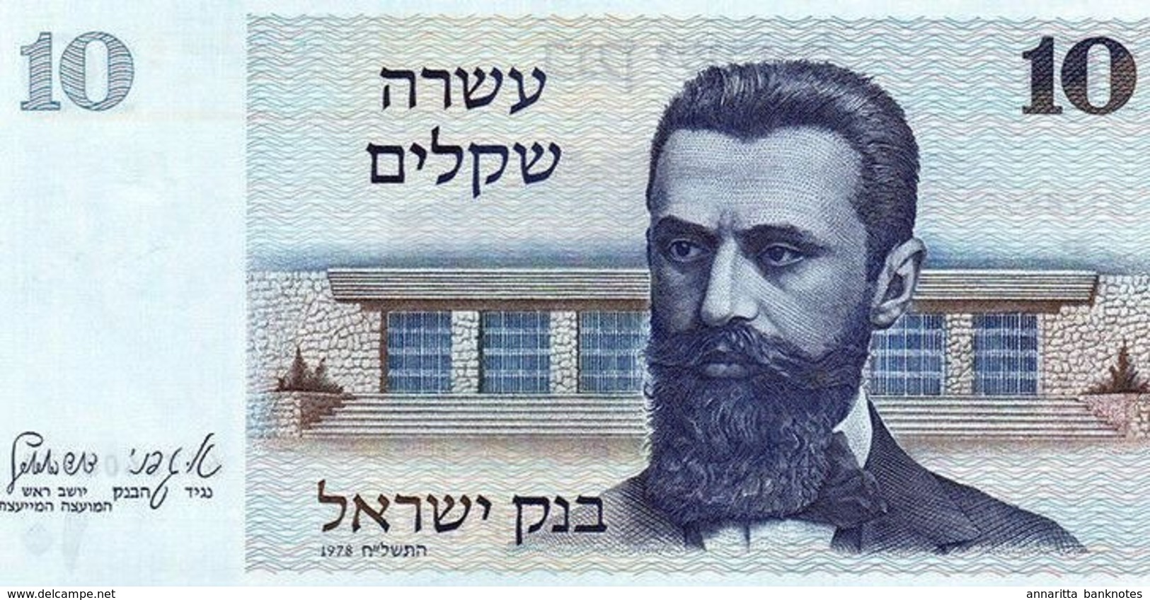 Israel (BOI) 10 Sheqalim 1978 (1980) UNC Cat No. P-45a / IL422a - Israël