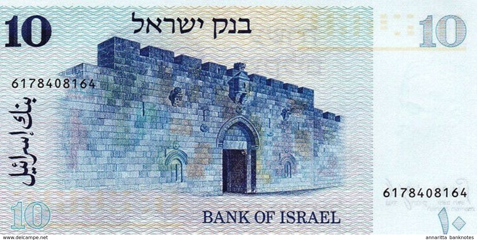 Israel (BOI) 10 Sheqalim 1978 (1980) UNC Cat No. P-45a / IL422a - Israël