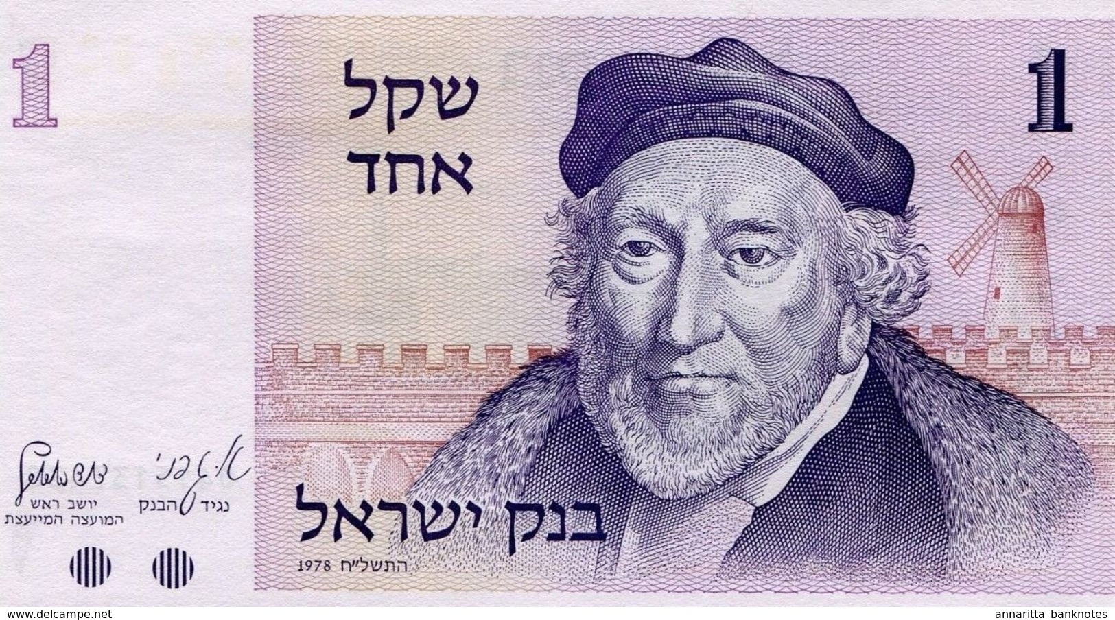 Israel (BOI) 1 Sheqel 1978 (1980) UNC Cat No. P-43a / IL420a - Israel