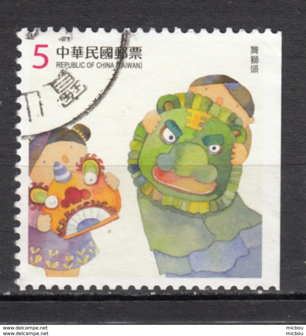 ##21, Taiwan, Masque, Mask, Enfant, Children - Oblitérés