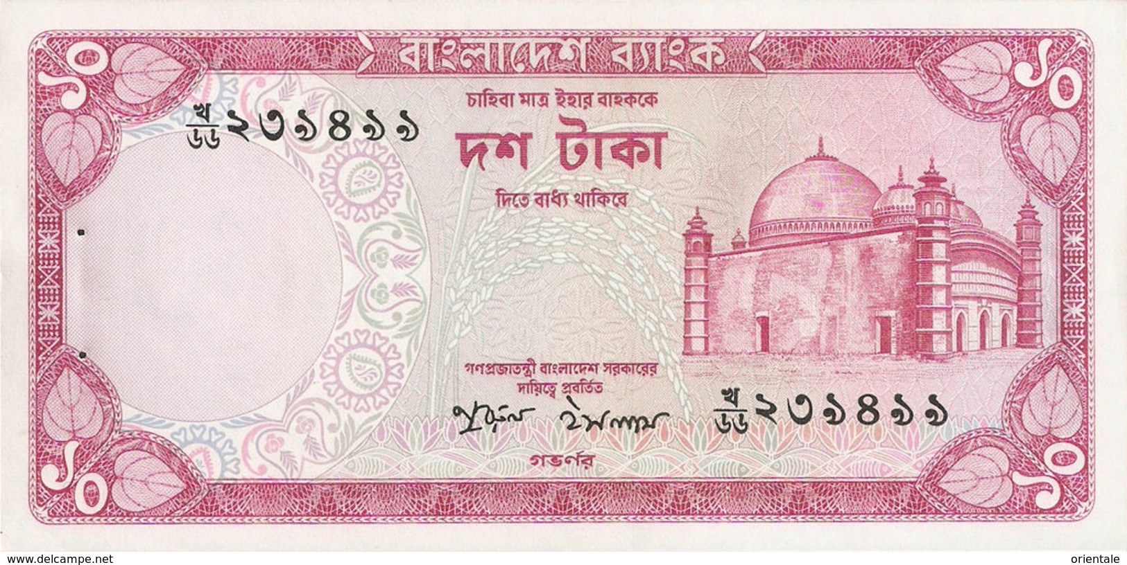 BANGLADESH P. 21a 10 T 1978 UNC - Bangladesh