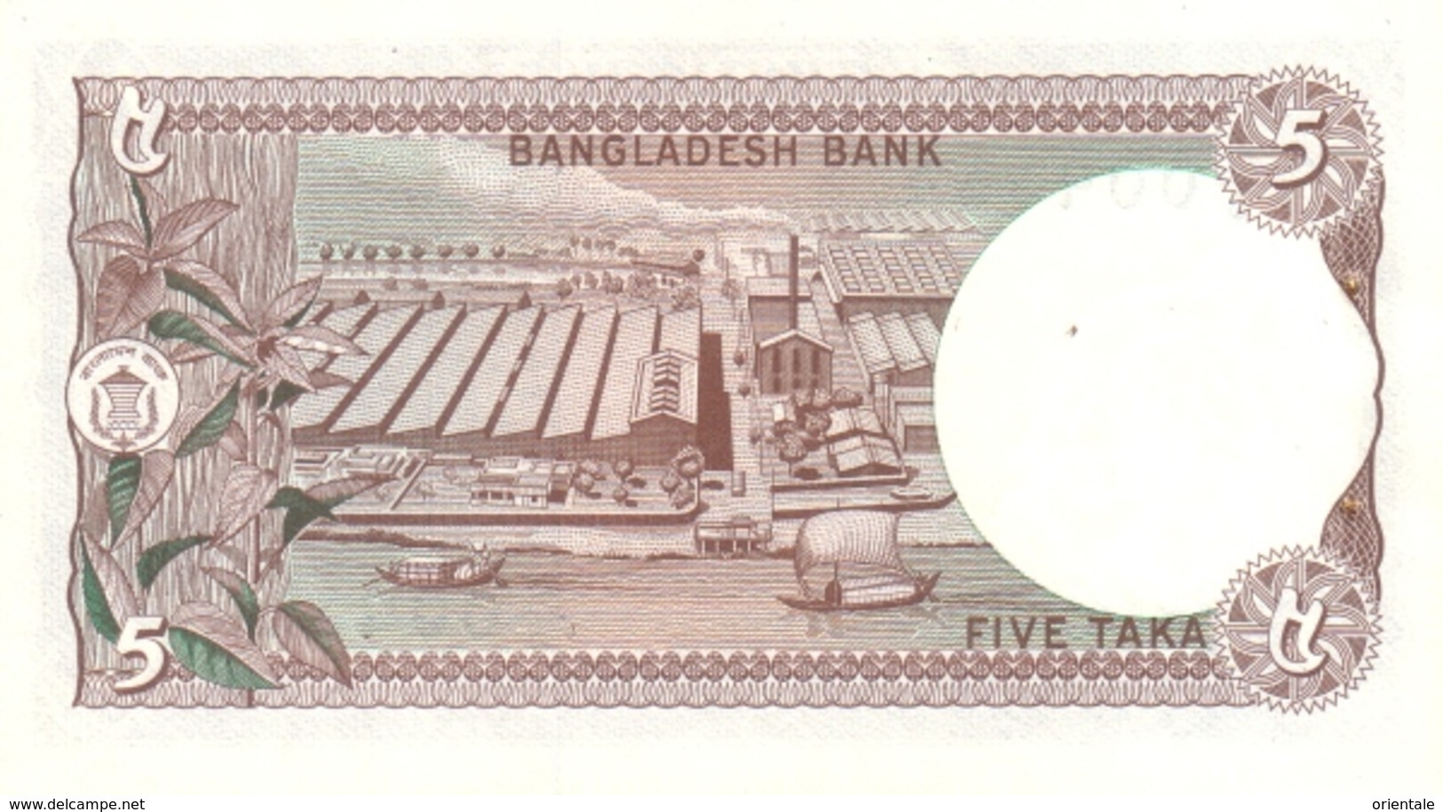 BANGLADESH P. 25a 5 T 1981 UNC - Bangladesh