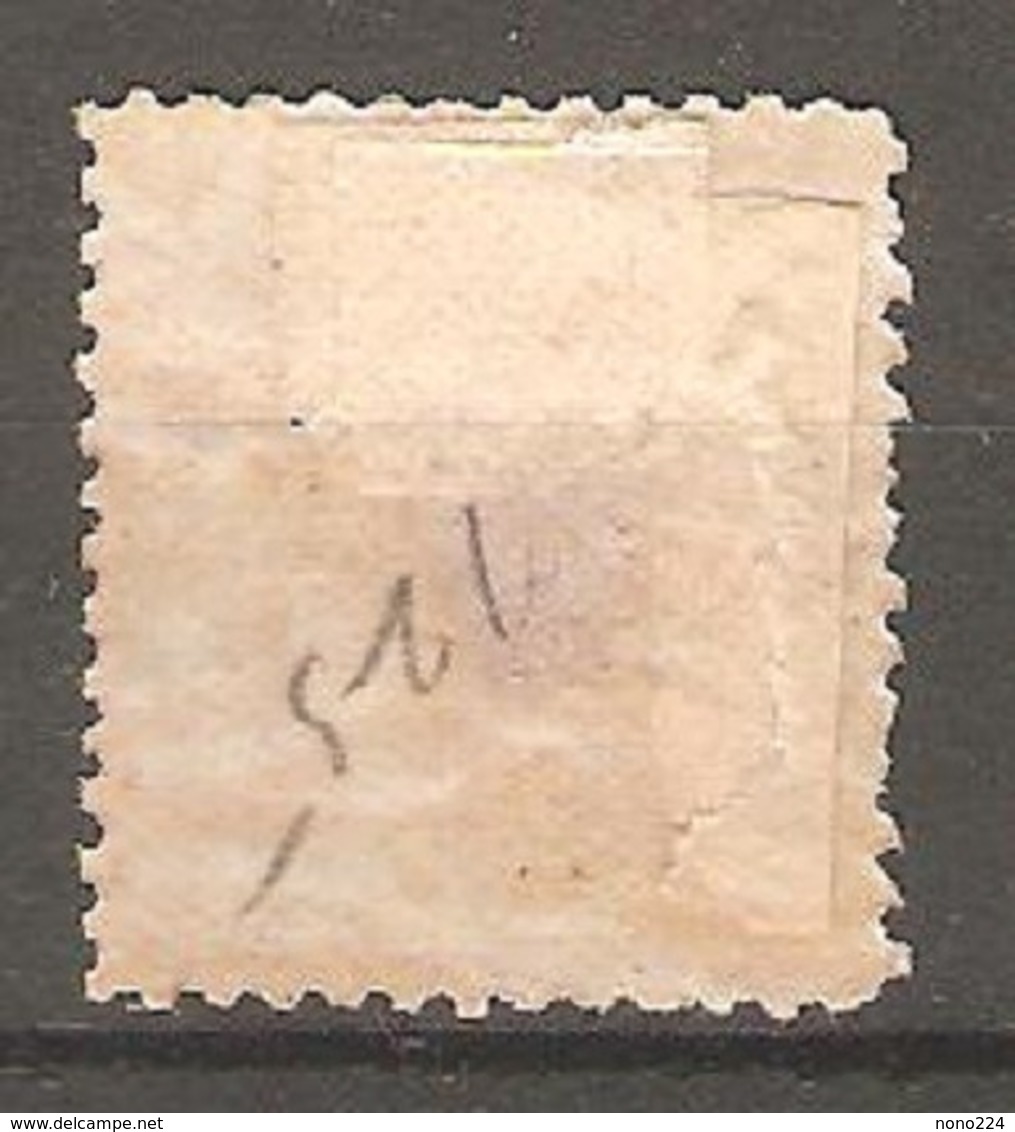 Timbre De 1877 ( China Local Post / Shanghai ) - Neufs