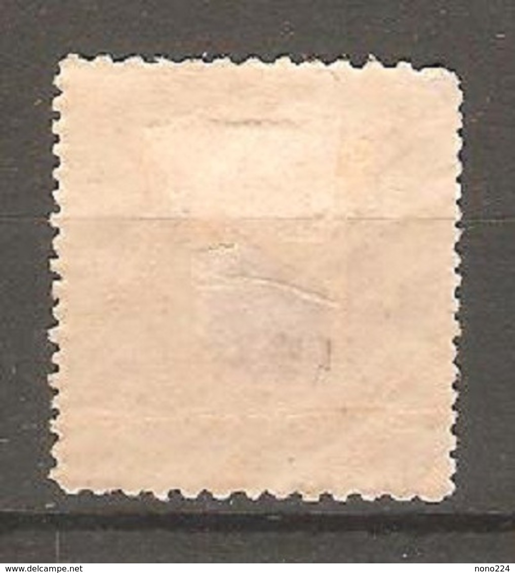 Timbre De 1884/88 ( China Local Post / Shanghai ) - Ungebraucht