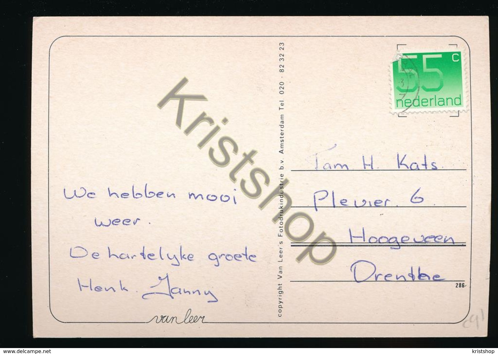 Burgh-Haamstede [AA27 1.391 - Other & Unclassified