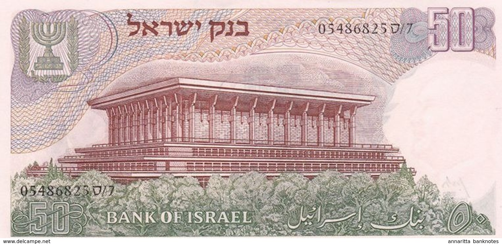 Israel (BOI) 50 Lirot 1968 (1972) UNC Cat No. P-36a / IL413a - Israel