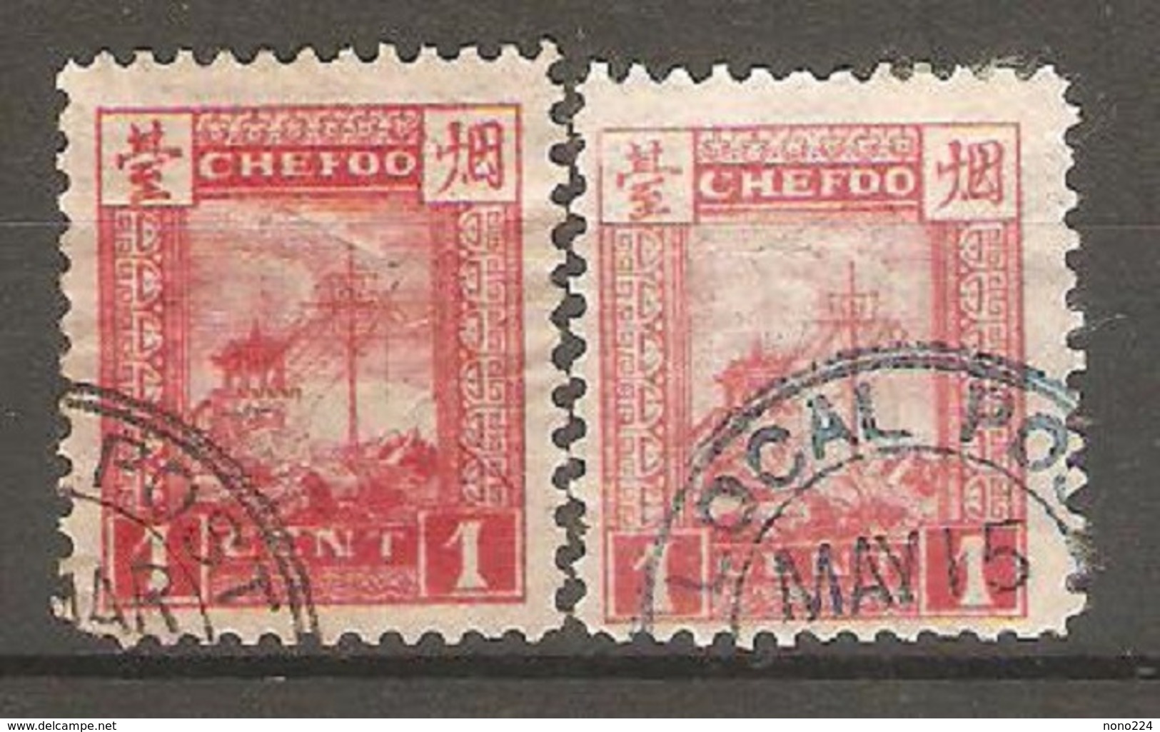 2 Timbres De 1893/94 ( China Local Post - Ichang  / Chefoo) - Usati