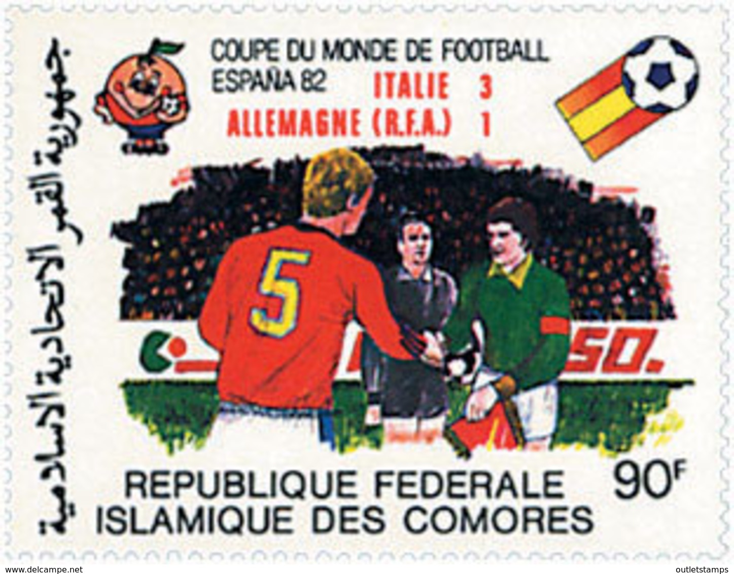 Ref. 339670 * NEW *  - COMORO Islands . 1982. FOOTBALL WORLD CUP. SPAIN-82. COPA DEL MUNDO DE FUTBOL. ESPA�A-82 - Comores (1975-...)