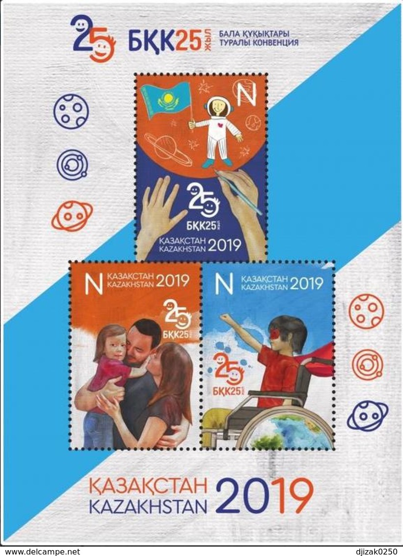 Kazakhstan 2019.Souvenir Sheet.25 Years Of Kazakhstan Signing The Convention On The Rights Of The Child. - Other & Unclassified