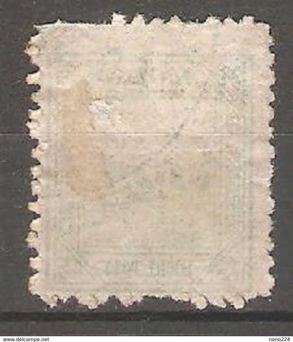 Timbre De 1895 ( China Local Post - Wuhu ) - Usati