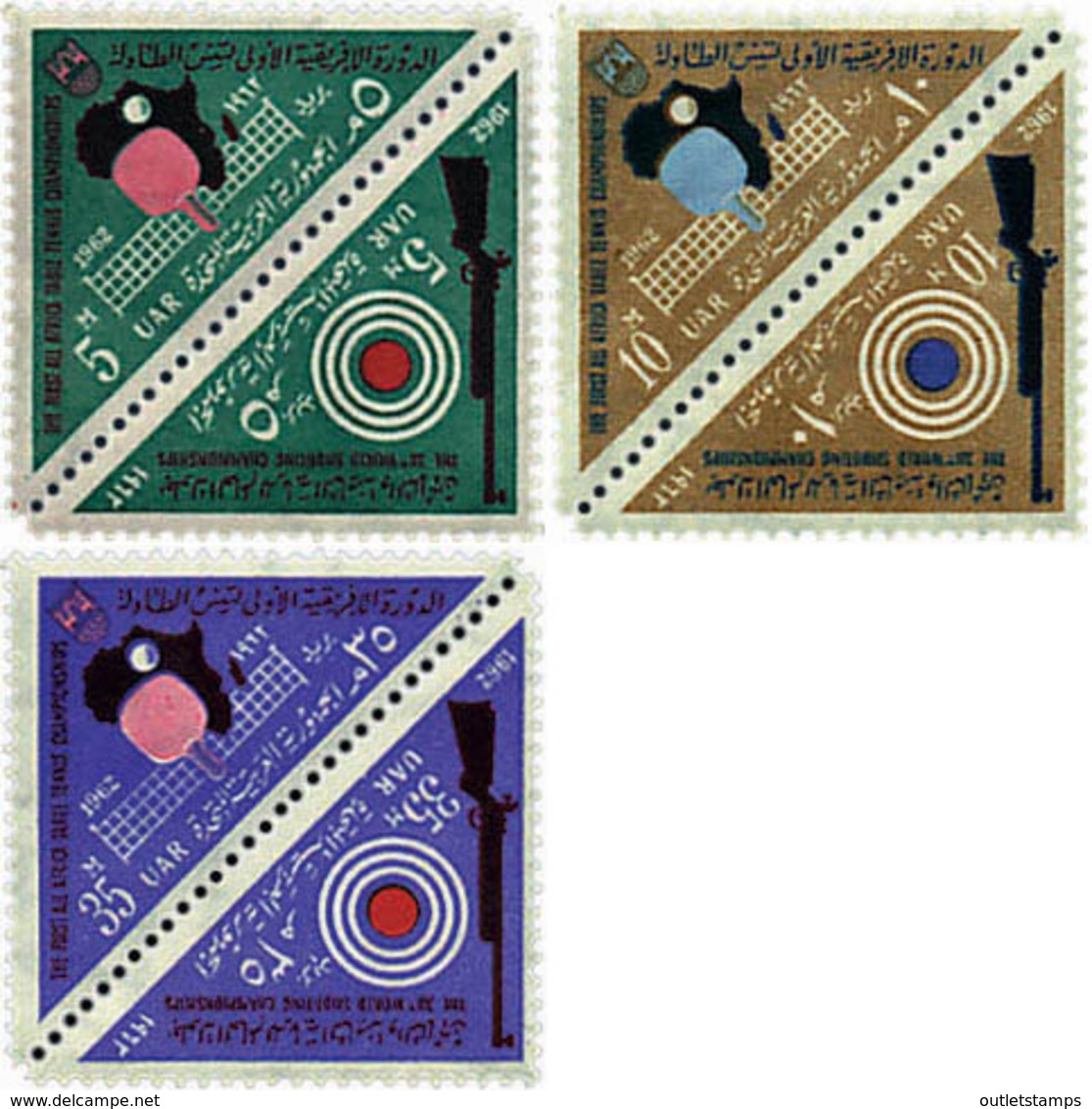 Ref. 229439 * NEW *  - EGYPT . 1962. 1st PING PONG AFRICAN CHAMPIONSHIP AND 38 SHOOTING SHAMPIONSHIP. 1 CAMPEONATO AFRIC - Nuevos