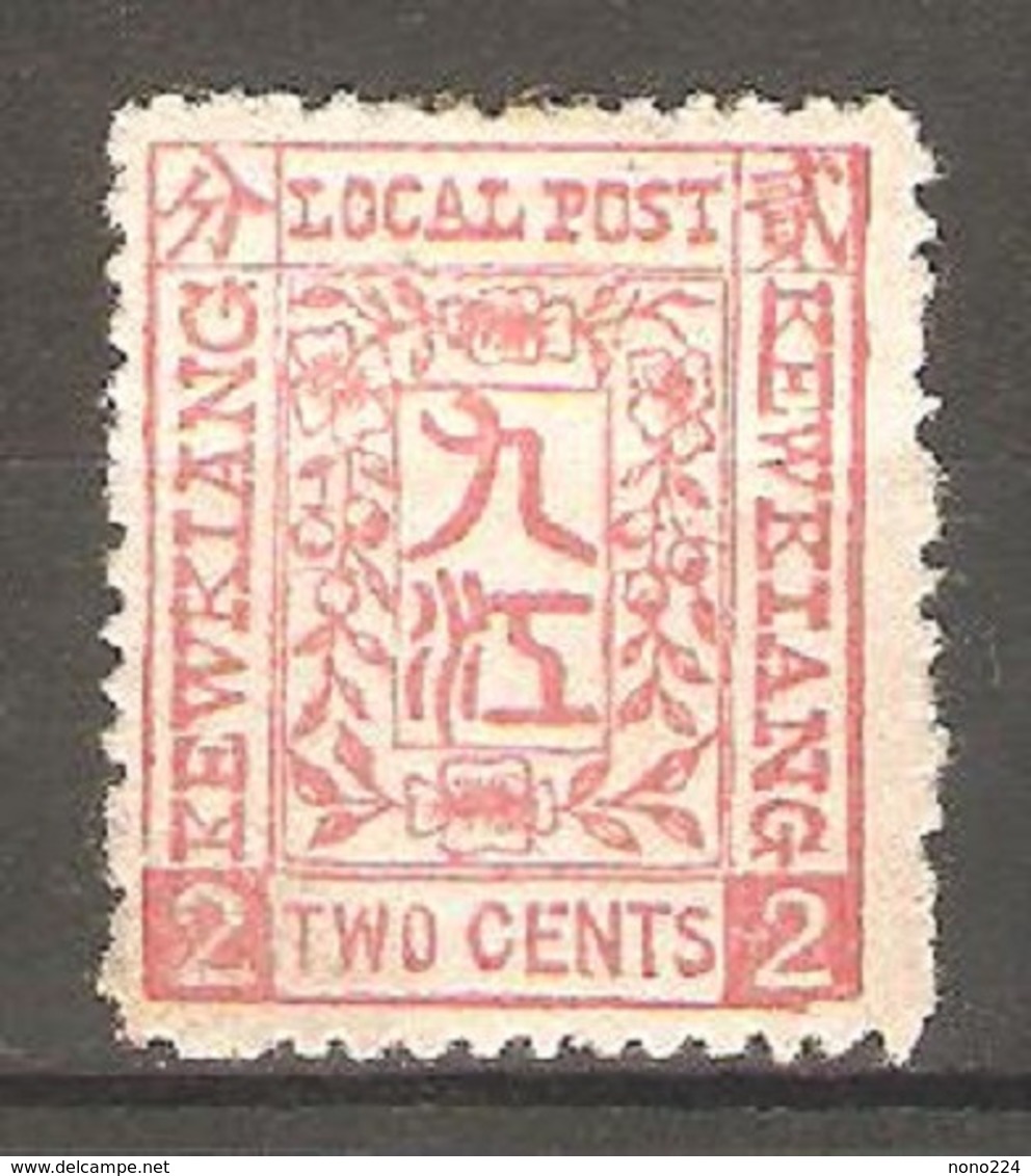 Timbre De 1894 ( China Local Post - Kewkiang ) - Nuovi