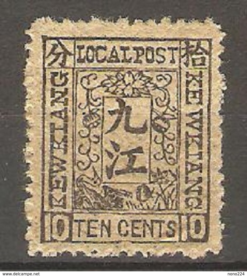 Timbre De 1894 ( China Local Post - Kewkiang ) - Nuovi