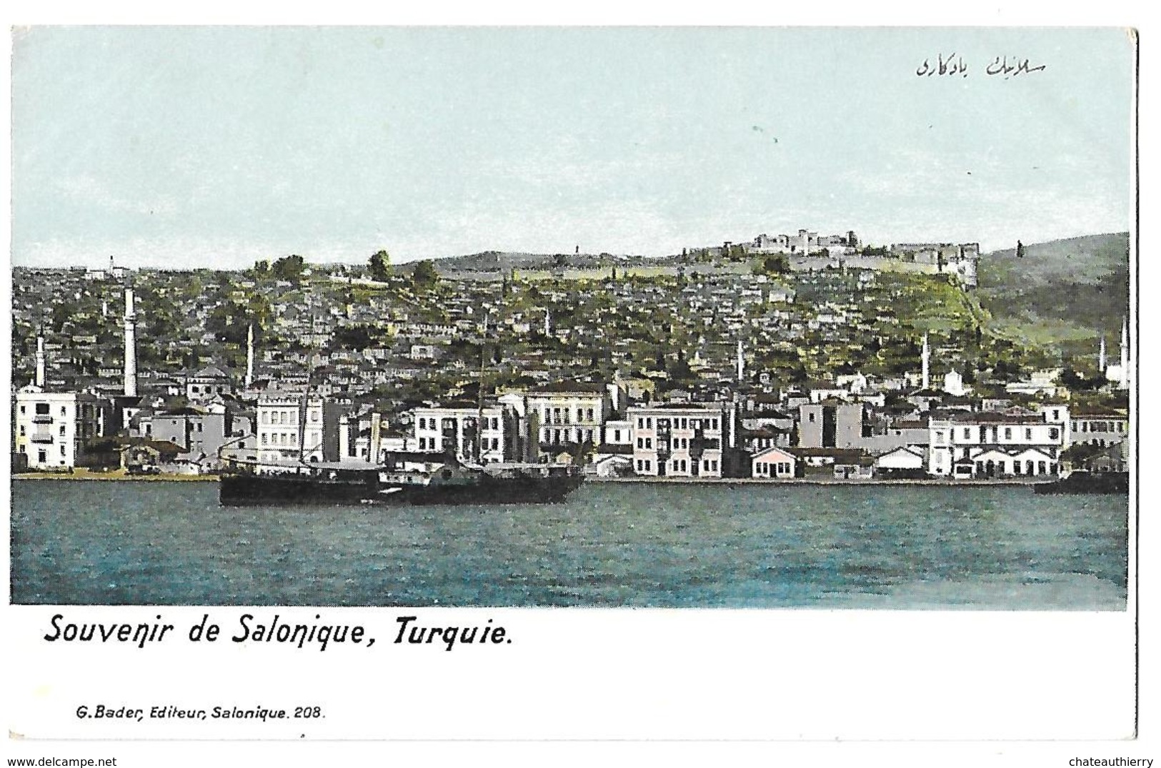 Turquie Turkey - Grèce Greece - Souvenir De Salonique Turquie - Editeur: G. Bader N° 208 - Ottoman Period - Turquia