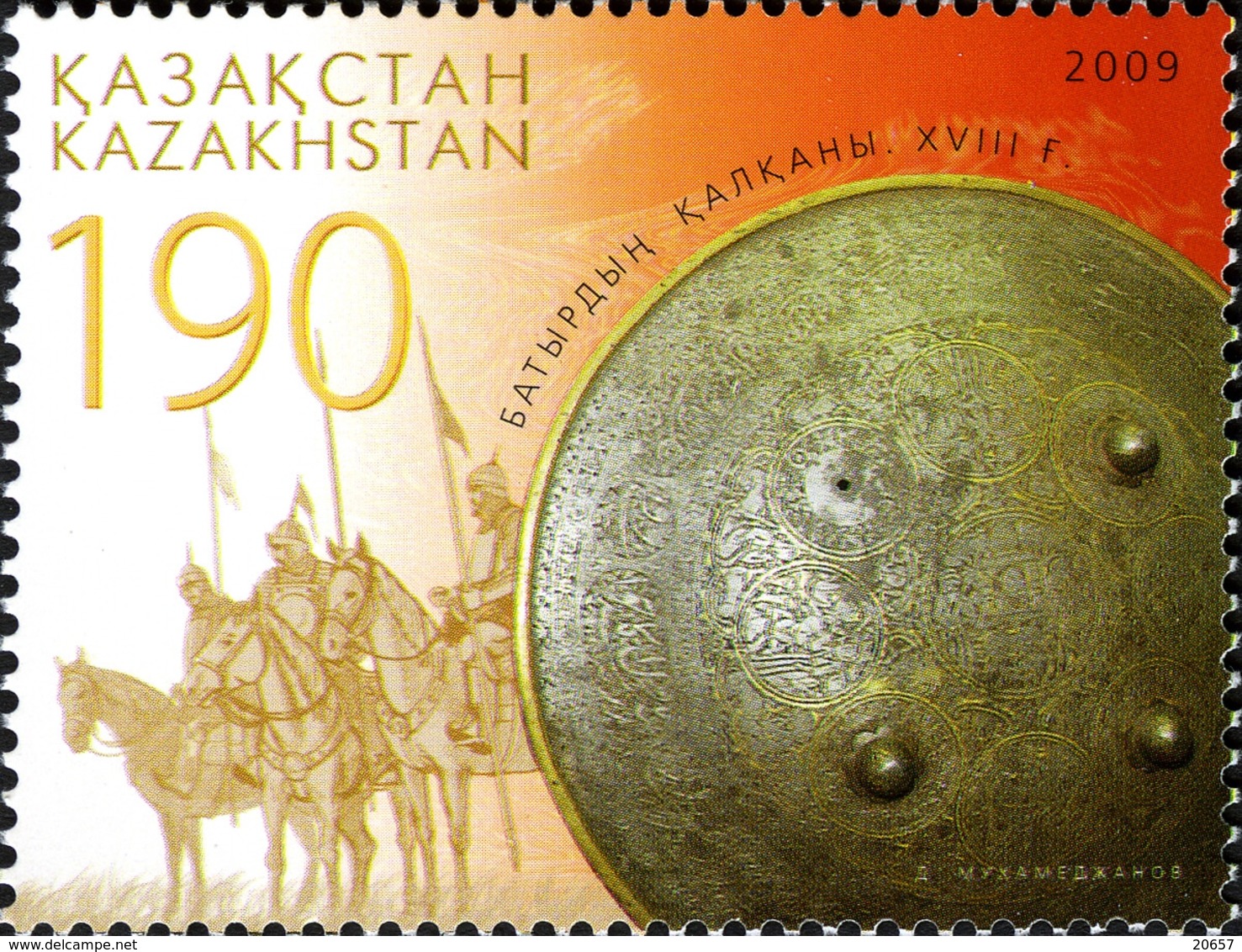 KAZAKHSTAN 0557 Cavaliers , Bouclier , Moyen-âge - Other & Unclassified