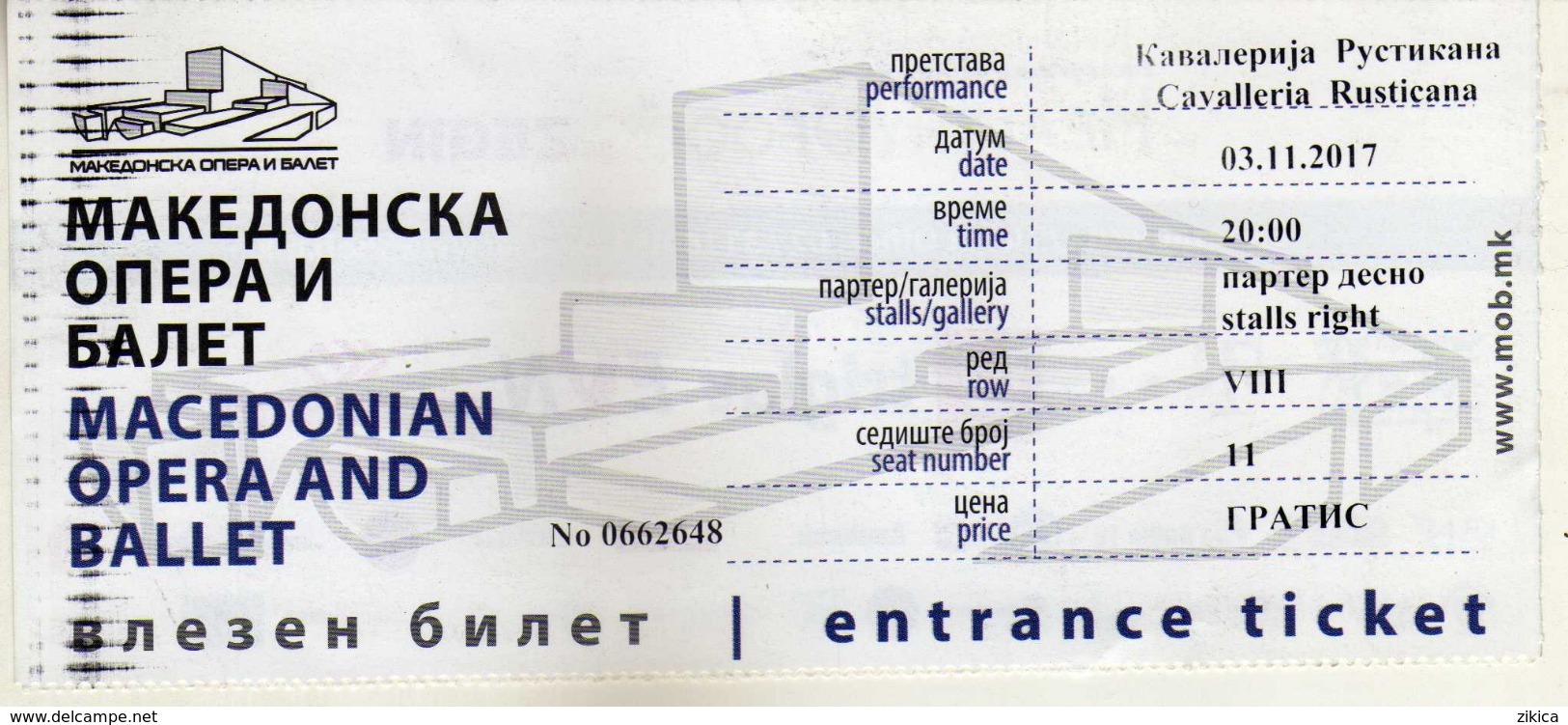 Entrance Ticket - Macedonian Opera And Ballet - Skopje.Performance - Cavalleria Rusticana - Eintrittskarten