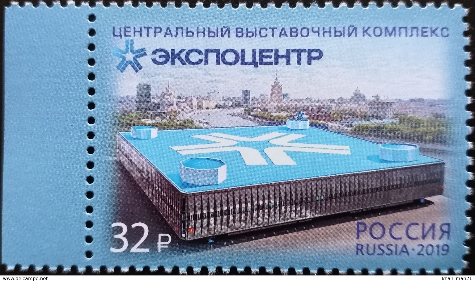 Russia, 2019, Mi. 2775, National Pavilions At EXPOs Expocentre, MNH - Nuevos