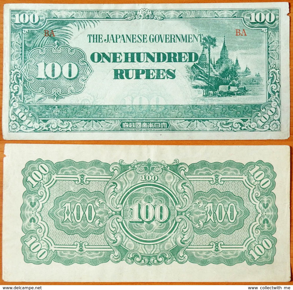 Burma (Myanmar) 100 Rupees 1944 P-17b - Myanmar