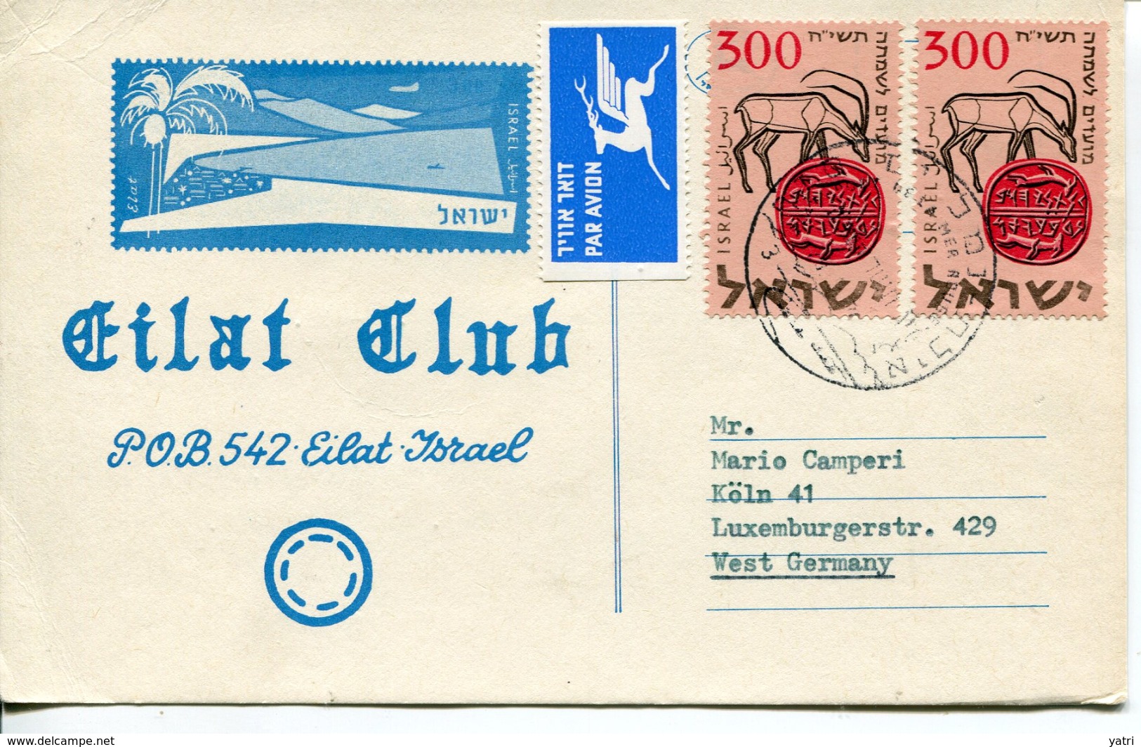 Israele -  Cartolina Per La Germania - Storia Postale