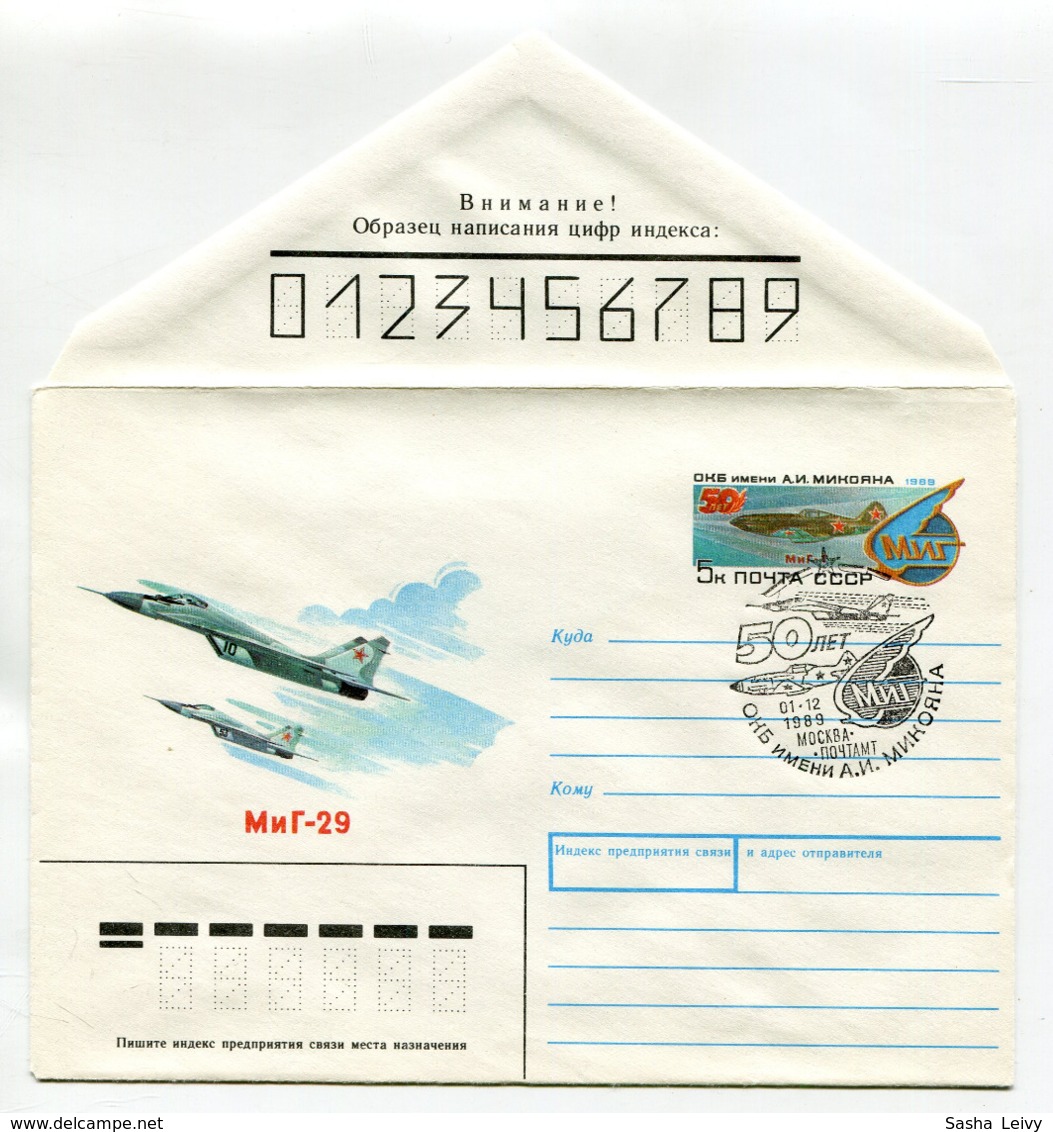 COVER USSR 1989 SOVIET MILITARY AIRCRAFT MIG-29 MIKOYAN BUREAU #89-136 SPP - 1980-91