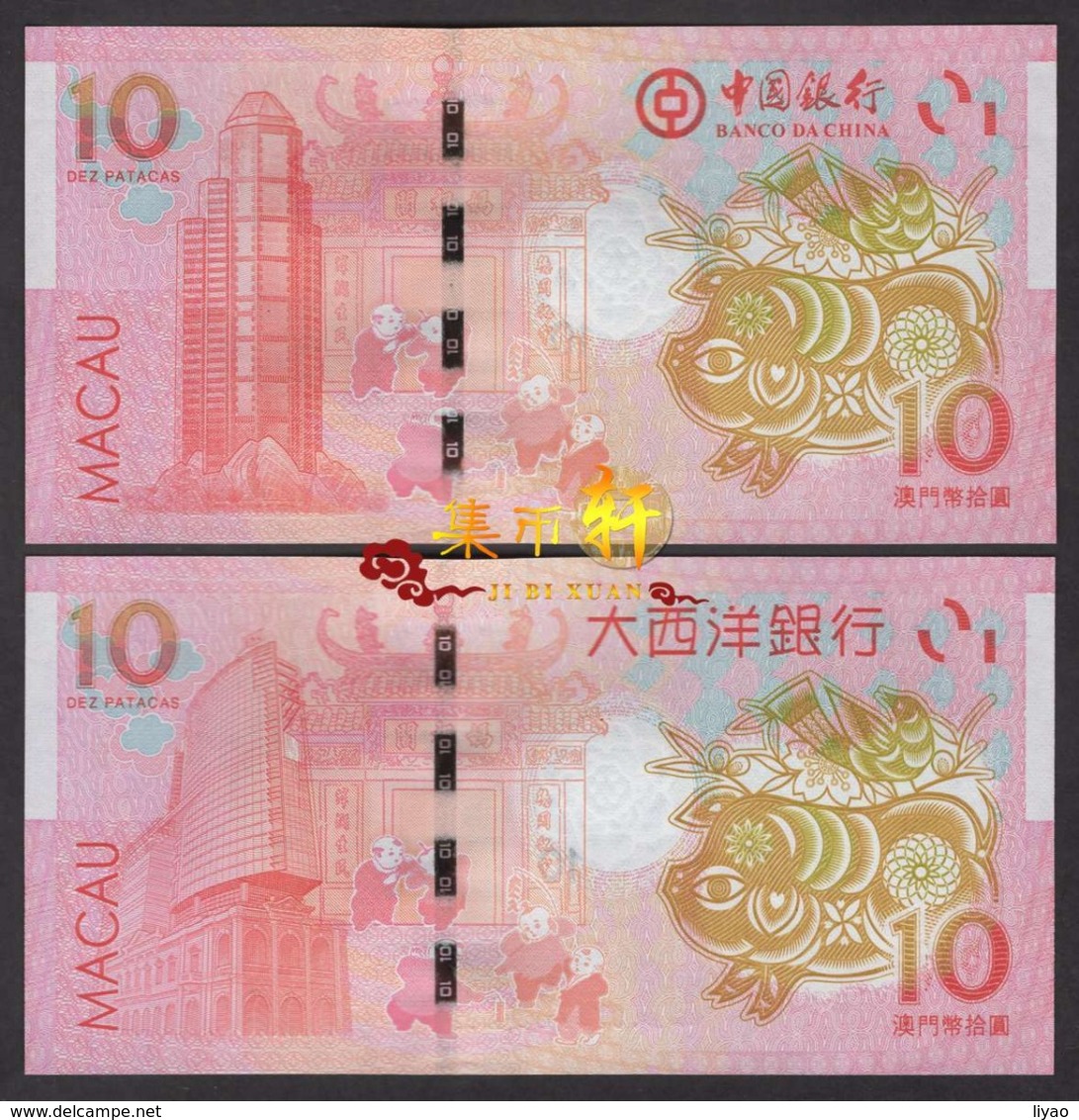 China Macao Commemorative 2019 10 Patacas UNC 2pcs Pig - Macao